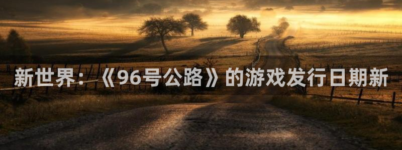 bg大游子股价