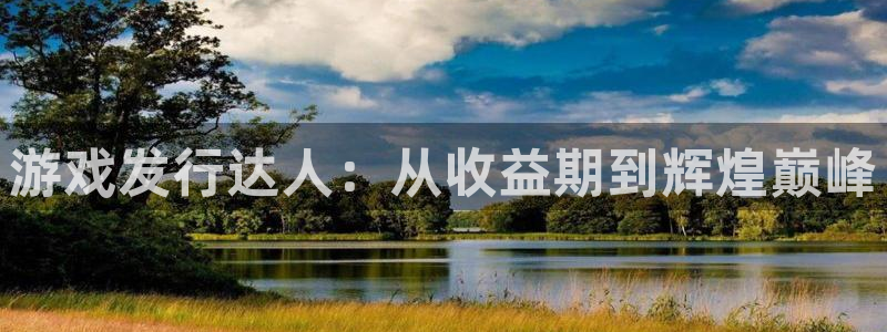 bg大游官网平台会黑款吗