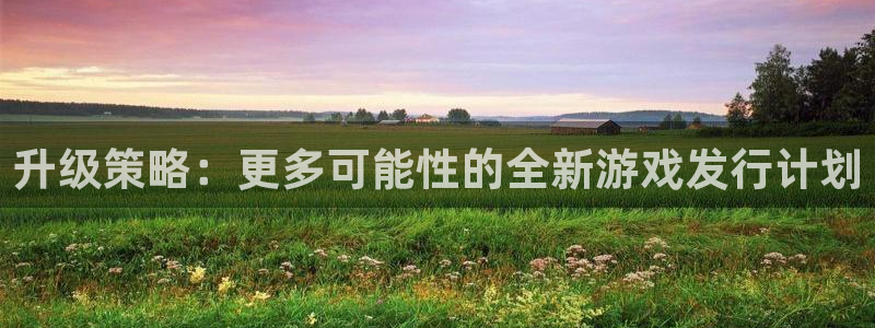 bg大游官网注册登录